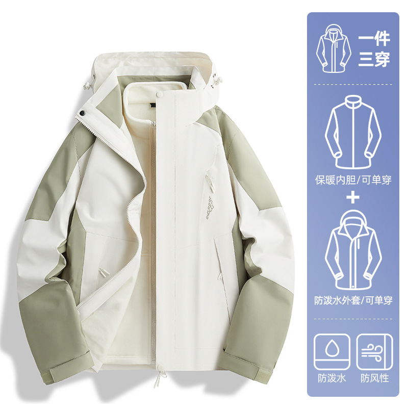 남성 - 녹색과 흰색 [야외 투피스 세트]