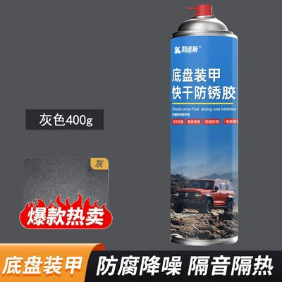 Avtomobil boyası and Anti-Rust Paint Sound Insulation - gray700mlchassis-armor