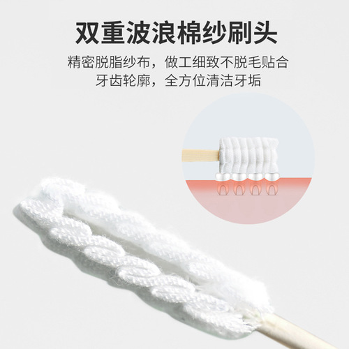 Toothbrush gauze soft bristles disposable postpartum toothbrush maternity supplies oral cleaning postpartum toothbrush 10 pieces wholesale