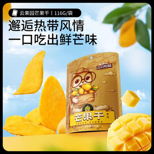 ��ֻ����â����116g���e���T��ʳ�����С��â��Ƭâ����