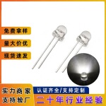衣车LED灯珠缝纫机灯珠手电筒高亮灯珠F5*6草帽灯珠60度白光大杯