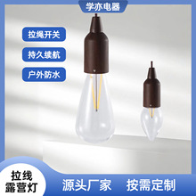 厂家跨境户外便携露营灯复古照明LED拉线灯拉绳灯野营地照明