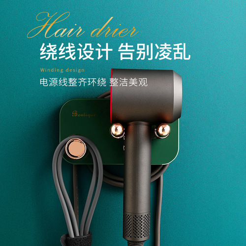 Hair Dryer Holder, Non-Perforated Storage Rack for Bathroom, Toilet, and Restroom – Wall-Mounted Electric Hairdryer Hanger, Blow-Dryer Shelf