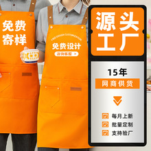 帆布围裙防水防油新款定制餐饮工作服耐脏夏季薄款广告印字厨房