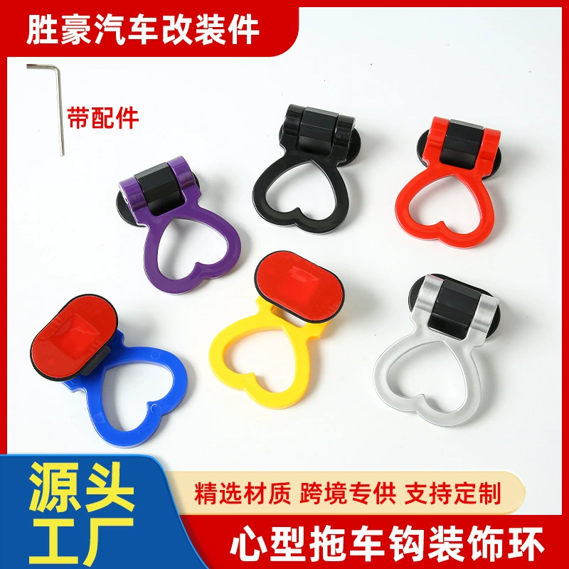 Модифицированный трейловый крючок для наклеивания декоративного кольца