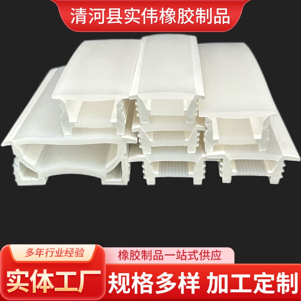 方形硅胶盖板LED柔性软灯带卡槽免穿嵌入式灯带线槽软硅胶面罩