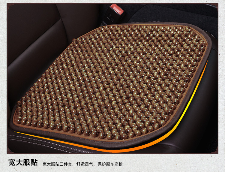 Four Seasons Wooden Beads Car Cushion Square Cushion Breathable Cool Cushion Cushion Massage Office Home Car Seat Cushion