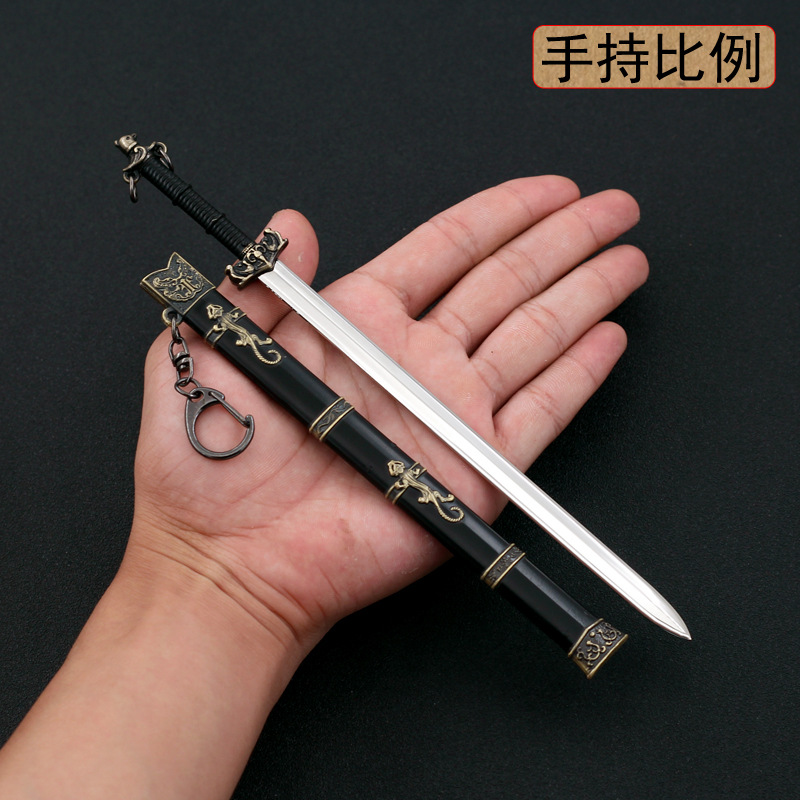 中国古代剑汉剑湛卢剑秦皇剑越王剑带剑鞘合金兵器武器钥匙扣22cm-阿里巴巴