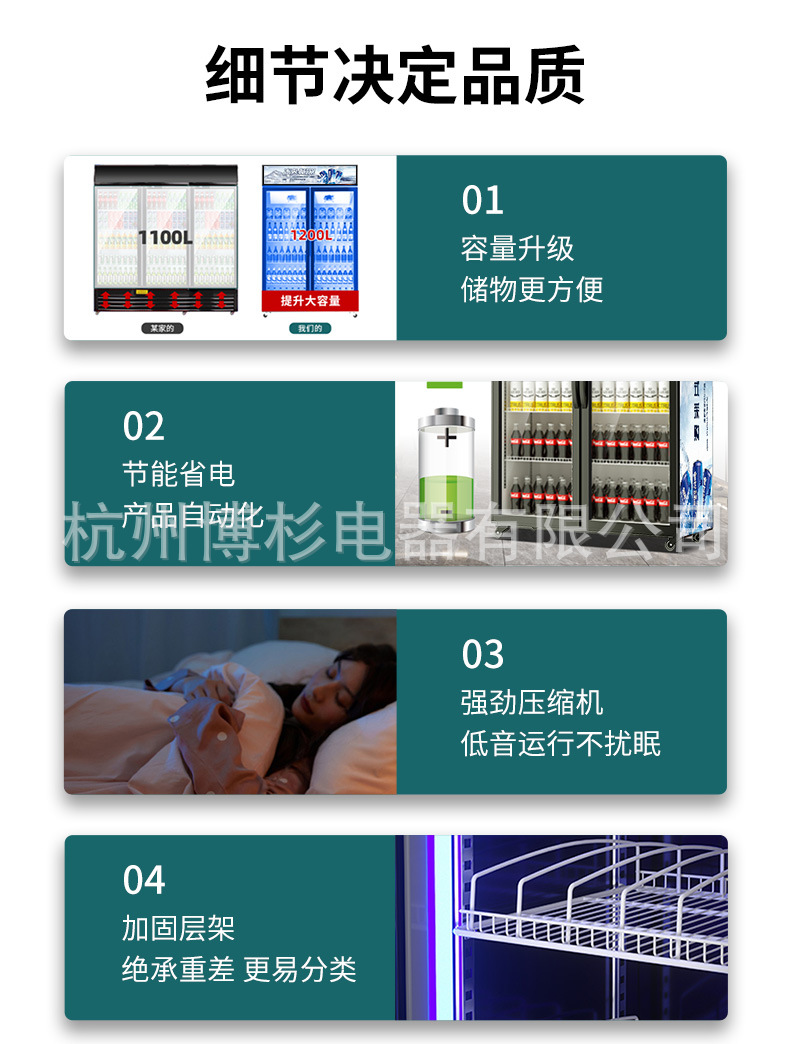 详情_12.jpg