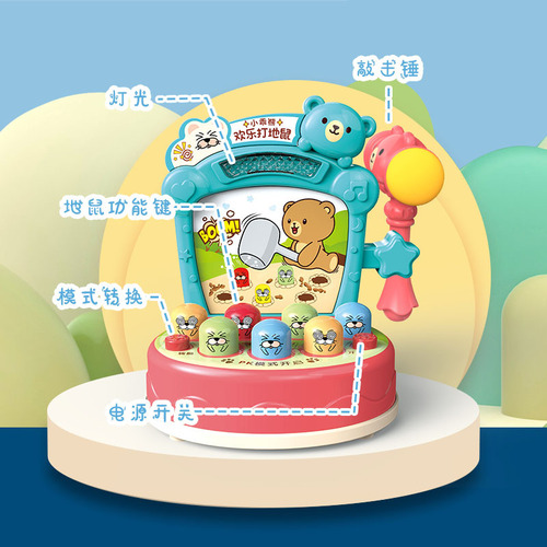 New children's knock-knock music electric whack-a-mole cartoon electric interactive knock-knock game console educational early education toy