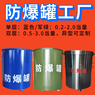 �Ό�܊�G�����޷���Ͱ�ű��� ���P��p�ӏͺ���1.5kg 1.0kg 2.0kg