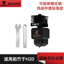 Bambu Lab�����¿�H2D���Ӳ��䓇���D���^A1A1mini3D��ӡ�C���