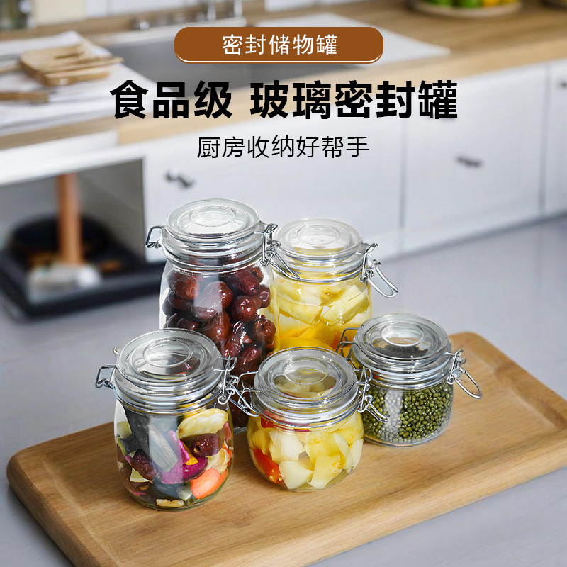 Glass Sealed Snap Jar Household Glass Storage Bottle Kitchen Pickle Bottle Storage Jar with Lid Pickle Jar