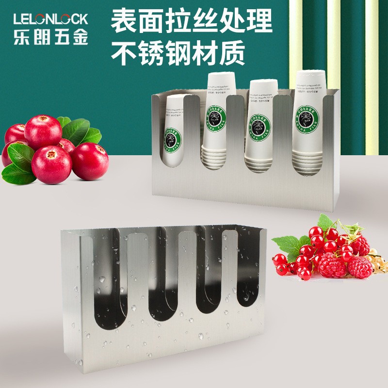 Recta de cuatro rejillas portavasos de acero inoxidable Barra de comedor portavasos desechables leche tienda de té Escritorio de papel portavasos rack de almacenamiento