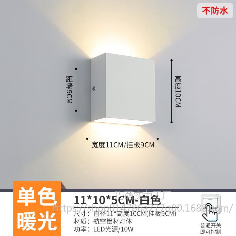 라이트 블루 B039-10*11 화이트(방수 아님) 따뜻한 빛