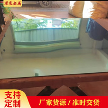 供应植物照明灯罩反射率86%冲压折弯豆纹锤纹压花镜面铝板加工