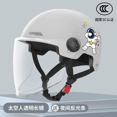 New National Standard Electric Scooter: Motosiklet kaskı (dəbilqə) - 3c-certifiedastronaut-grey-transparent-long-mirror