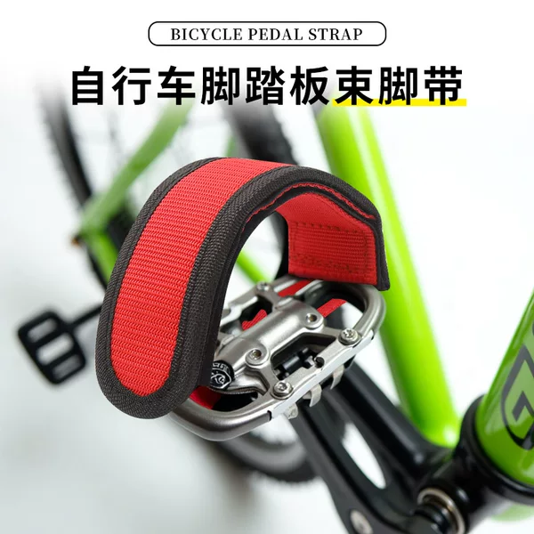 Wholesale Outdoor Cycling Pedal Foot Covers for Fixed-Wing Bicycles, Pedal Fixed Straps, Pedal Dog Mouth Foot Covers