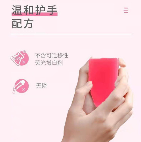Soda special soap for washing underwear, women's rose essential oil soap to remove yellow underwear soap to remove menstrual blood stains with long-lasting fragrance