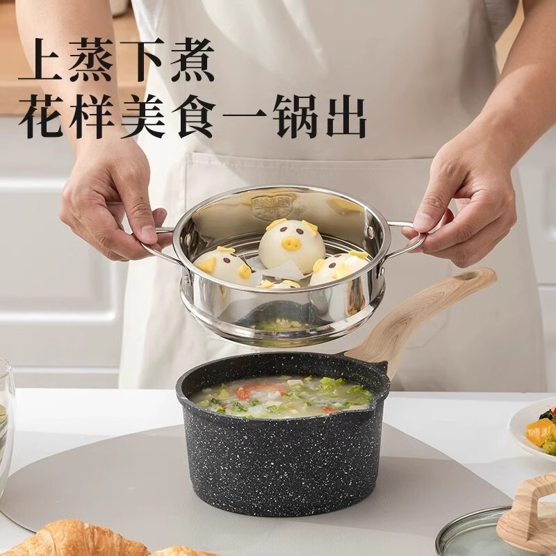 ノンスティックポットベビーフードサプリメントポット医療石小さなミルクポット家庭用インスタントラーメンポット日本雪平ポット電磁調理器ユニバーサル|undefined