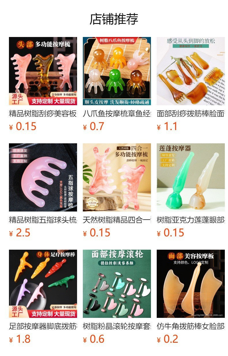 Resin Meridian Massage Comb Long Handle Short Teeth Anti Static Scalp Acupoint Massage Tool quality and texture