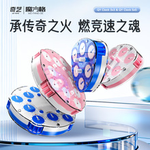 奇艺魔表魔方格传世磁力三阶五阶魔表磁力定位速转比赛竞技3阶5阶