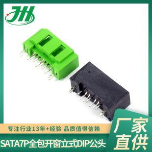 SATA 7P�B����ȫ���_����ʽDIP���^�B����ĸ�� �̑BӲ�P���^���