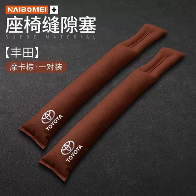 Gap Plug Strip Leak-proof Strip – Multimediya və saxlama aksesuarları - toyota-suede-mocha-brown-anti-stoppers-2-pack