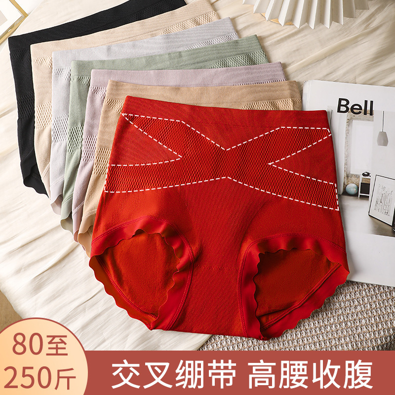 X black bandage high waist belly contracting underwear women's plus size mulberry silk antibacterial hip lifting body shaping women's briefs