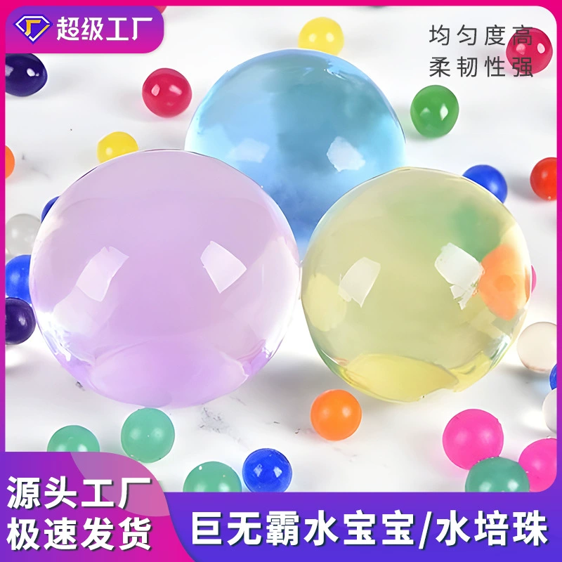 5 г пакетика с водосохраняющими шариками со светящимся отслеживанием, впитывающие шарики со светящимися пузырьками, большие шарики после замачивания, большие шарики 2–5 см.