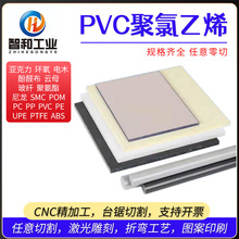 ���ӹ����ơ�PVC��ɫ�������|PVCӲ������ϩpvc���b����o�