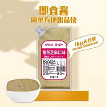 ���ȴ� ����֥�� 1KG ˮ���߲�ɳ���u ֥��ɳ���u ����֥��ɳ��֭