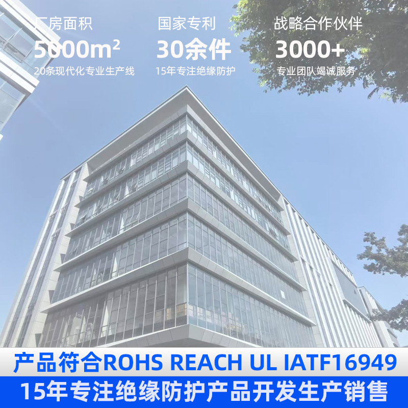 黒色RoHS環境保護ケーブル電線バッテリーホース絶縁導体保護シュリンクチューブ熱収縮チューブの卸売