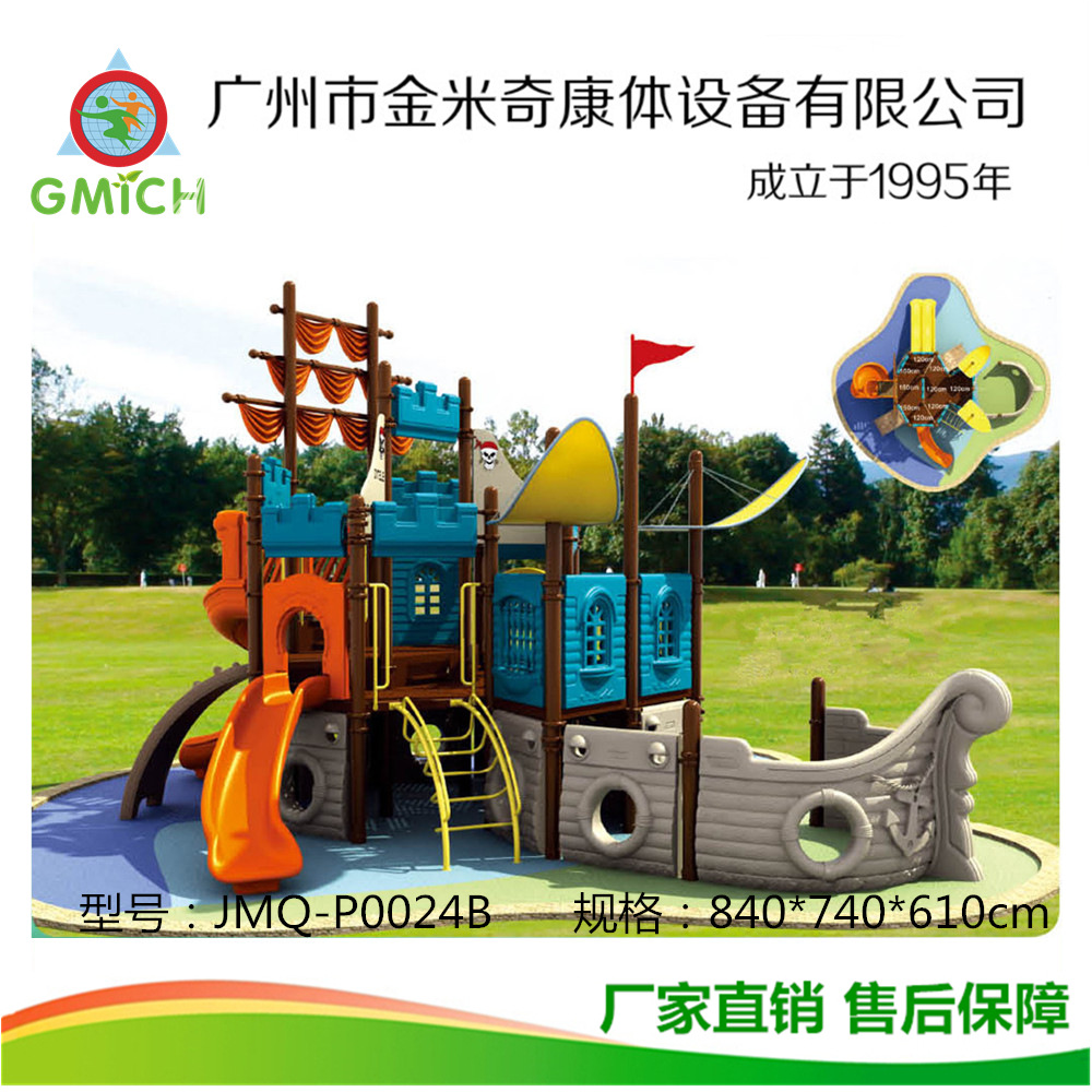 114�ܴ��ͻ��������׶�԰С��ʿ��������ǧ���С������������ʩ