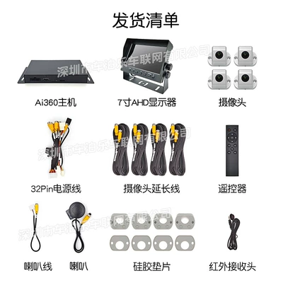 driving recorder, Driving recorder