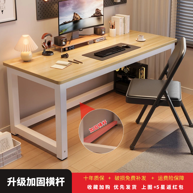 [15MM 두꺼운 메인 드로잉] 흰색 프레임 얕은 호두 [업그레이드 강화 크로스바] [관리자 추천]