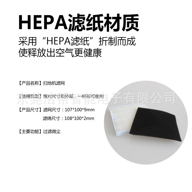 Ecovacs DF45 掃除ロボット DF46 アクセサリーフィルター Haipa DF43 サイドブラシ雑巾洗浄液に適しています。|undefined