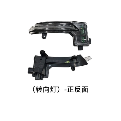 Rear mirror/rearview mirror assembly — Mazda 6 Turn Signal Lenses - main-drivers-left-turn-signal