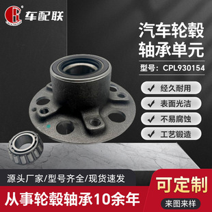 Wheel Hub Unit (Front Wheel) A2093300325 for Mercedes Clk (C209) 2002-2010