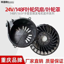 24V��늌�24V�_�ܰl늙C�L�~�L���~����������m���148F/165F