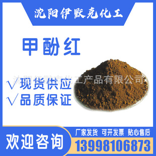 �������׷Ӽt ���׷Ӽt cas 1733-12-6���Wԇ��AR��Ʒ�F؛