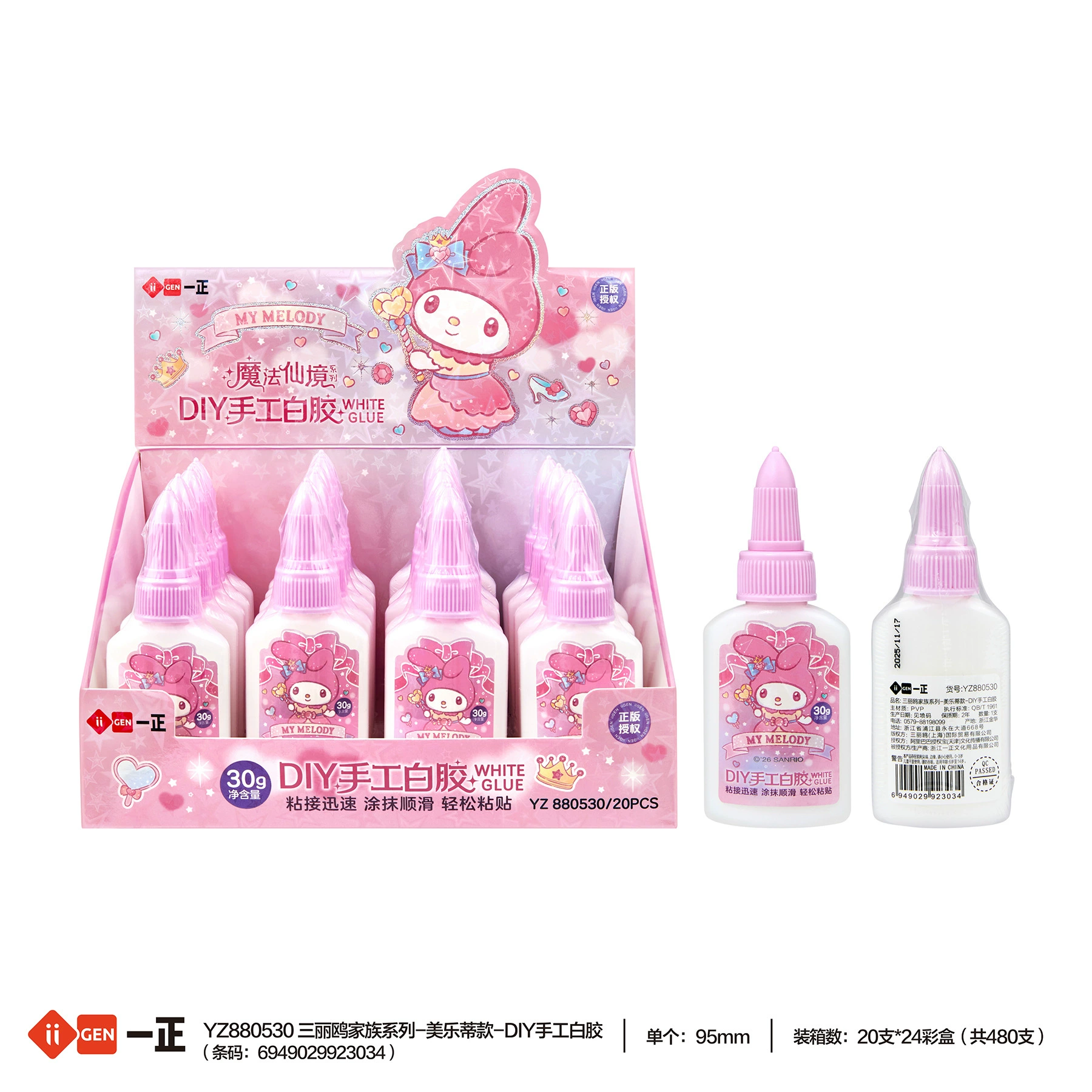 Пластилин Iigen Yizheng для канцелярии Sanrio изображение DIY ручной работы белая клейкая база детский сад можно использовать белый латекс белый клей
