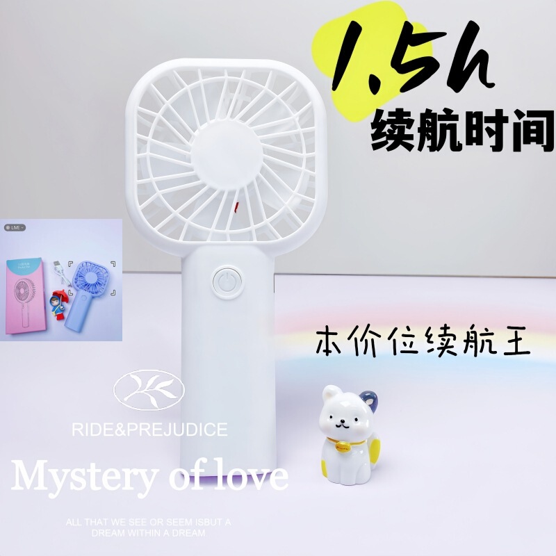 ネット赤爆金手持ち小ファン多機能携帯扇風機usbカードファンdiy小プレゼント卸売り|undefined