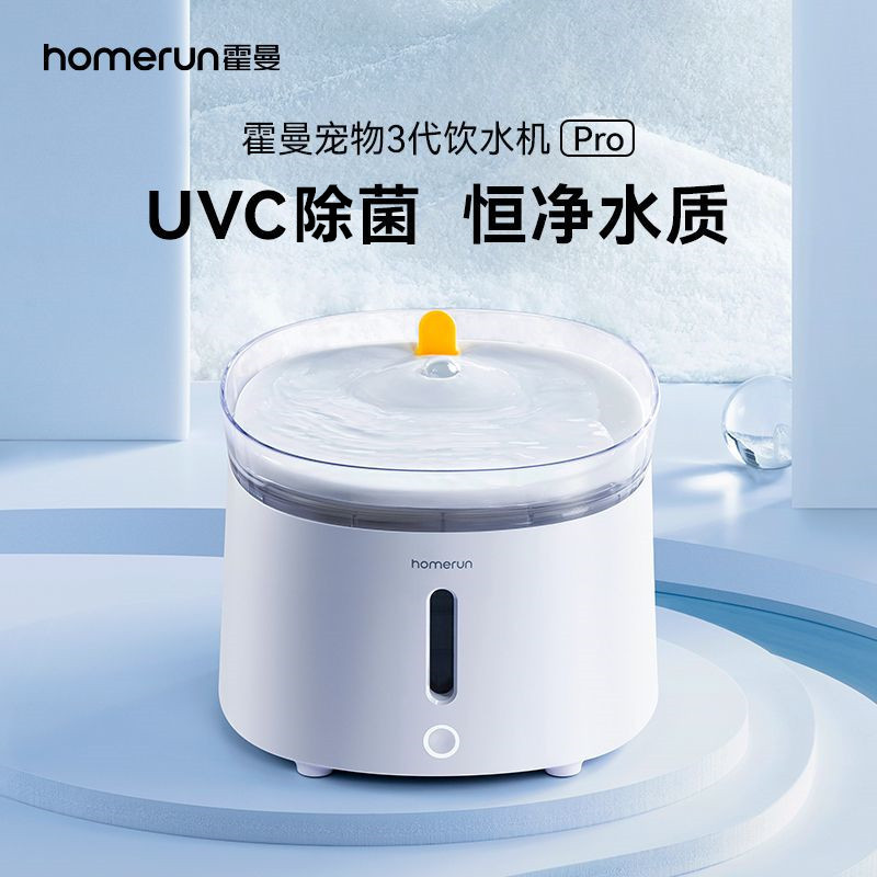 Хогман -обстезил трехгенерационный водоснабжение водного диспенсера Pro Cat Drining Water Aeverter.