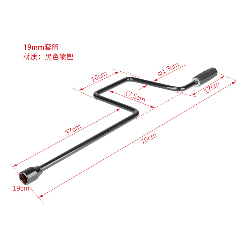 RV modification 19 sleeve rocker hand crank parking leg jack bracket with car modification accessories