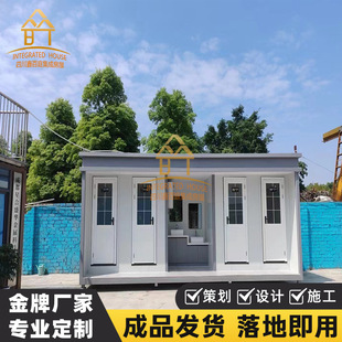 Mobile Toilet Bathroom Outdoor Scenic Park Environmentally Friendly Public Toilet Finished Carved Board Luxury Movable Toilet