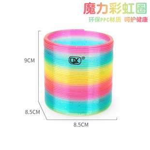 Large Adult Rainbow Circle Toy Qixing Plastic Lantern Classic Street Stall Kidsren's Magic Spring Circle Jenga