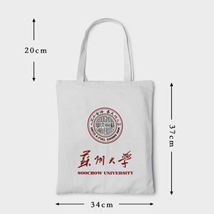 J8 Gift Bag Canvas Bag Suzhou University Suzhou University Suzhou University Suzhou University Tote Bag Canvas Bag G3