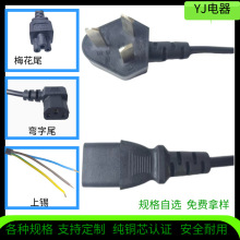����3C�J�C��оƷ��β�Դ�����~ ��X���Ҵ�ӡ�Cͨ�����ײ��^