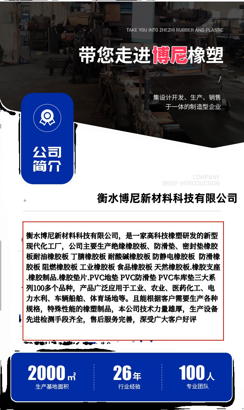 微信图片_20240827145450